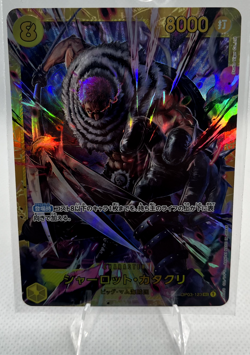 Charlotte Katakuri OP03-123 [SEC FOIL] Pillars of Strength -Katakuri 3 Card Pack - Image 2