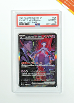 Pokemon PSA 10 Rocket's Mewtwo #125 SAR Special Art Rare 2025 Japanese - Image 1