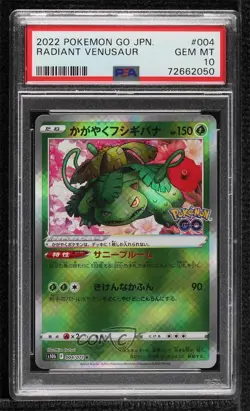 Radiant Rare - Venusaur Japanese Pokemon Sword & Shield Pokemon Go (s10b) PSA 10 - Image 1