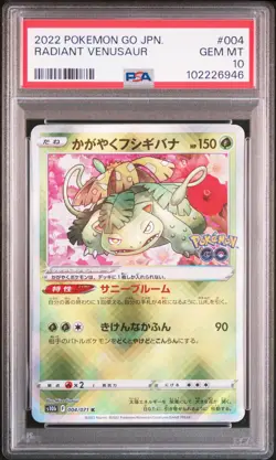 2022 POKEMON GO JPN #004 RADIANT VENUSAUR PSA 10 - Image 1