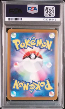 2022 POKEMON GO JPN #004 RADIANT VENUSAUR PSA 10 - Image 2