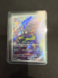 Pokemon Gastly 080/071 sv5K Wild Force Art Rare Holo Japanese 2024 - Image 3