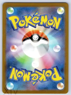 Dragonair 182/165 Japanese Pokemon 151 Art Rare - Image 2