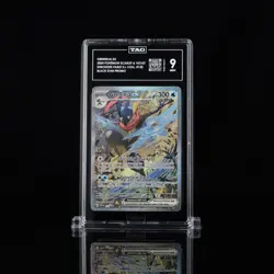 Greninja ex 132 Sv: Scarlet & Violet Promo Cards Holo Score of 909 - Image 1