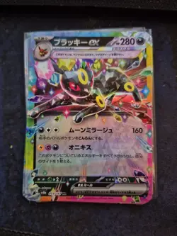 Umbreon EX 093/187 SV8a Terastal Festival Japanese Pokemon Card TCG - Image 1