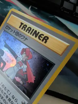 MP JAPANESE Pokemon THE ROCKET'S TRAP Card GYM/LEADERS STADIUM Set HOLO RARE#2 - Image 3