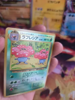 Pokemon Karte Card Vileplume Giflor Southern Island Rever Holo Wotc japanese Exc - Image 2