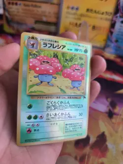 Pokemon Karte Card Vileplume Giflor Southern Island Rever Holo Wotc japanese Exc - Image 4