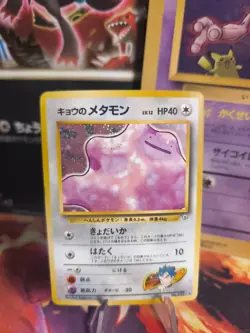 Pokemon Karte Card Koga's Ditto Gym Challenge Of Darkness Holo Wotc japanese VG - Image 1