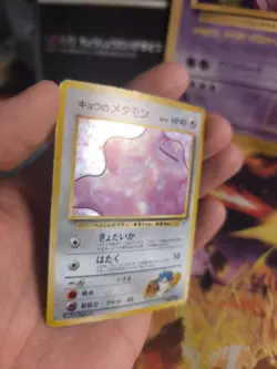 Pokemon Karte Card Koga's Ditto Gym Challenge Of Darkness Holo Wotc japanese VG - Image 2
