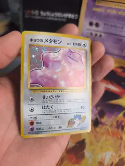 Pokemon Karte Card Koga's Ditto Gym Challenge Of Darkness Holo Wotc japanese VG - Image 4