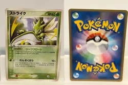 Scyther 019 NEAR MINT Flight of Legends 082 Pokemon Japanese - Image 1