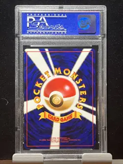 Pokemon 1998 Pokemon Japanese CD Promo Holo Charizard #6 PSA 9 MINT Card - Image 2
