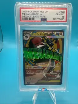 2025 POKEMON JAPANESE M2A-MEGA DREAM EX MEGA ATTACK RARE MEGA LUCARIO EX PSA 10 - Image 1
