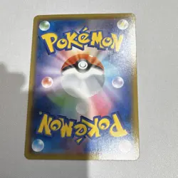 Pokemon TCG Jolteon Character Rare Full Art Holo S8b Vmax Climax 193/184 Japane… - Image 4