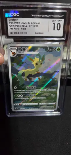 Pokemon Leafeon 07 15/15 Chinese Gem Pack Vol 2 CGC 10 Gem Mint - Image 1