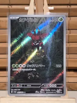 Pokemon TCG Tapu Bulu Holo Card 065/064 Sv6a: Night Wanderer Japanese Edition - Image 1