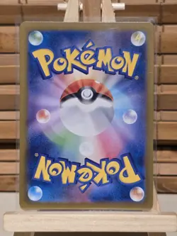 Pokemon TCG Tapu Bulu Holo Card 065/064 Sv6a: Night Wanderer Japanese Edition - Image 2