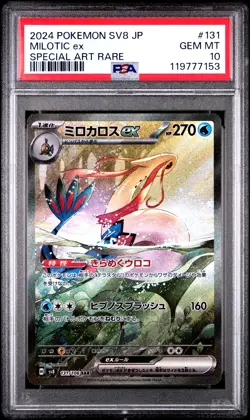 2024 POKEMON JAPANESE SV8-SUPER ELECTRIC BREAKER #131 MILOTIC EX PSA 10 - Image 1