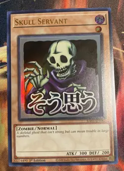 YuGiOh! Skull Servant RA05-EN087 STAMPED ART Rarity Collection 5 NM Card - Image 1