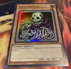 YuGiOh! Skull Servant RA05-EN087 STAMPED ART Rarity Collection 5 NM Card - Image 2