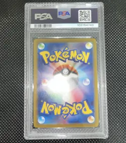 PSA 10 Mewtwo (Master Ball Pattern) 150/165 Sv2a: Pokemon Card Holo (Japanese) - Image 3