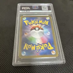 PSA 10 Mewtwo (Master Ball Pattern) 150/165 Sv2a: Pokemon Card Holo (Japanese) - Image 4