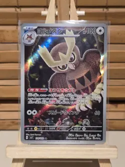 Pokemon Noctowl TCG AR 114/102 SV7 Steller Miracle Holo Card Japanese Edition - Image 1