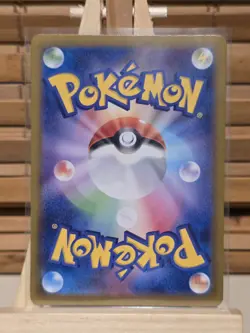 Pokemon Noctowl TCG AR 114/102 SV7 Steller Miracle Holo Card Japanese Edition - Image 2