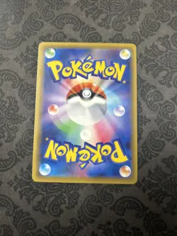 Lapras VMAX HR 069/060 S1W Sword - Pokemon Card Japanese - Image 2