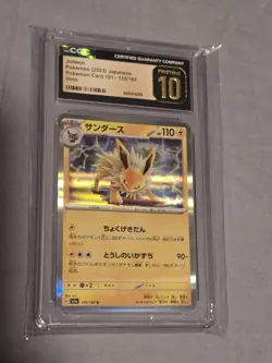 JOLTEON 135/165 HOLO POKEMON CARD 151 POKEMON JAPANESE CGC PRISTINE 10 - Image 1