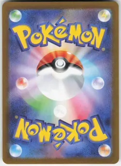 Mew EX 076/190 Double Rare Shiny Treasure ex Pokemon Japanese Near Mint - Image 2