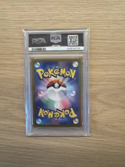 2024 POKEMON JPN SV8A-TERASTAL FEST EX SPECIAL ART RARE #202 FLAREON EX PSA 10 - Image 4