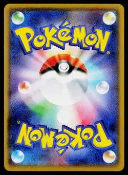 Ashs Friendship 025/026 Ash vs Team Rocket Deck Kit Pokemon Japanese Near Mint - Image 2