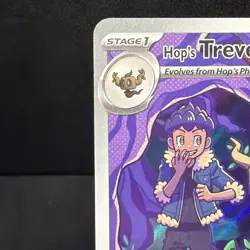 2026 Pokemon Ascended Heroes Hop's Trevenant Illustration Rare #237/217 IR - Image 4