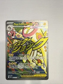 Mega Eelektross Ex 266/217 Ascended Heroes Mega Attack Rare Pokemon NM - Image 1