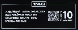 2026 Pokemon Nihil Zero Japanese 113/080 Mega Zygarde EX SAR TAG 10 (984) - Image 3