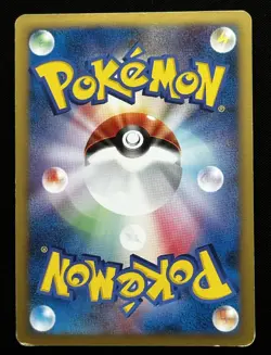 2009 Rare Japanese Pokemon SPIKY-EARED PICHU M 010/022 Acreus Movie Promo Holo - Image 2