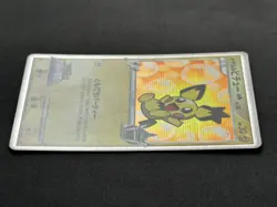 2009 Rare Japanese Pokemon SPIKY-EARED PICHU M 010/022 Acreus Movie Promo Holo - Image 3