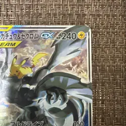 Pikachu & Zekrom GX SA Tag Bolt 101/095 Pokemon Card Japanese [Excellent] - Image 3