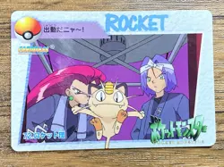 Pokemon Carddass Card 72 Team Rocket Pocket Monsters Anime Collection - Image 1
