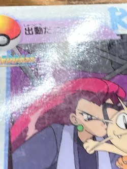 Pokemon Carddass Card 72 Team Rocket Pocket Monsters Anime Collection - Image 4