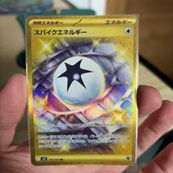 Spike Energy UR 132/100 SV9 Battle Partners - Pokemon Card Japanese - Image 1
