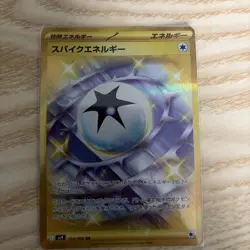 Spike Energy UR 132/100 SV9 Battle Partners - Pokemon Card Japanese - Image 2
