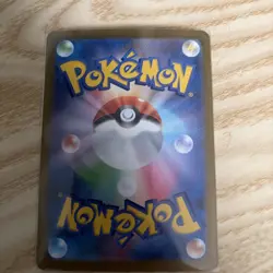 Spike Energy UR 132/100 SV9 Battle Partners - Pokemon Card Japanese - Image 3