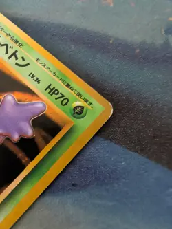 Muk No. 089 Holo Rare (MP) Fossil Pokemon Card Japanese 1997 - Image 2