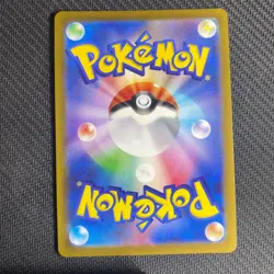 Pidgeotto (Master Ball Pattern) Colorless SV2a: Pokemon Card 151 017/165 NM - Image 2