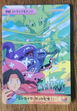 Tracey & Scyther 242 Carddass Anime Collection 1999 Pokemon Card Japanese - Image 1