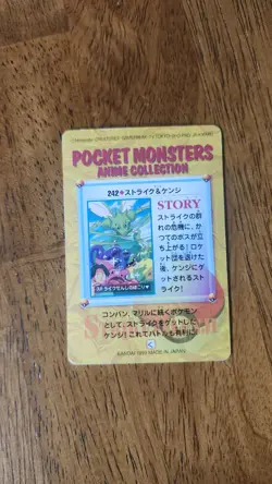 Tracey & Scyther 242 Carddass Anime Collection 1999 Pokemon Card Japanese - Image 2