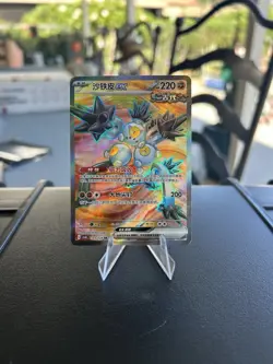 Sandy Shocks ex 143/128 SR Holo Ancient Roar Pokemon Card Chinese - Image 1